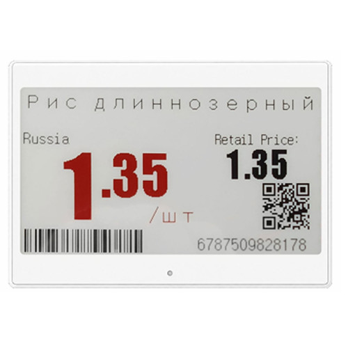Электронный ценник POScenter 7,5"