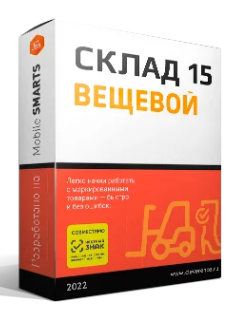 Клеверенс: Склад 15 Вещевой