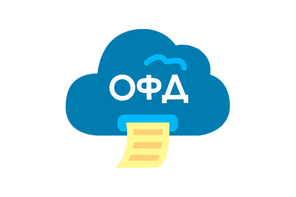 Подключение онлайн кассы к ОФД (оператору фискальных данных) в Москве