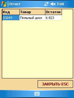 form12-1.gif