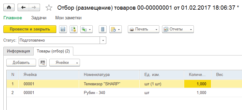 1CDoc.gif